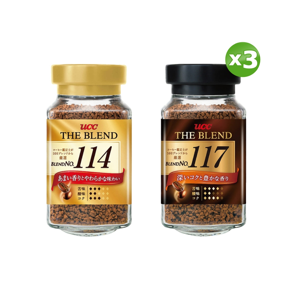 UCC 117/114即溶咖啡90g(風味任選)x3罐