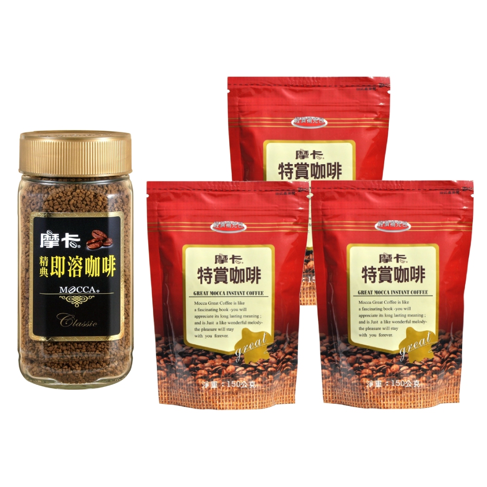 【Mocca 摩卡】精典即溶咖啡170gx1瓶+特賞咖啡 補充包150gx3袋
