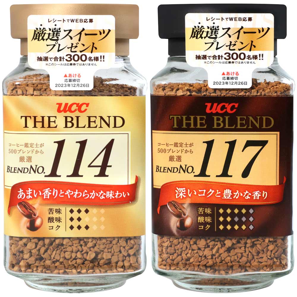UCC 114/117即溶咖啡 (90g/罐)