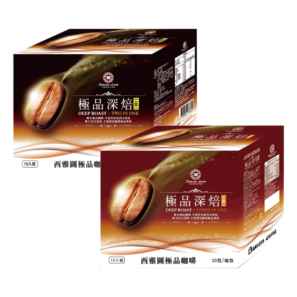 西雅圖 極品深焙咖啡(口味任選/盒)