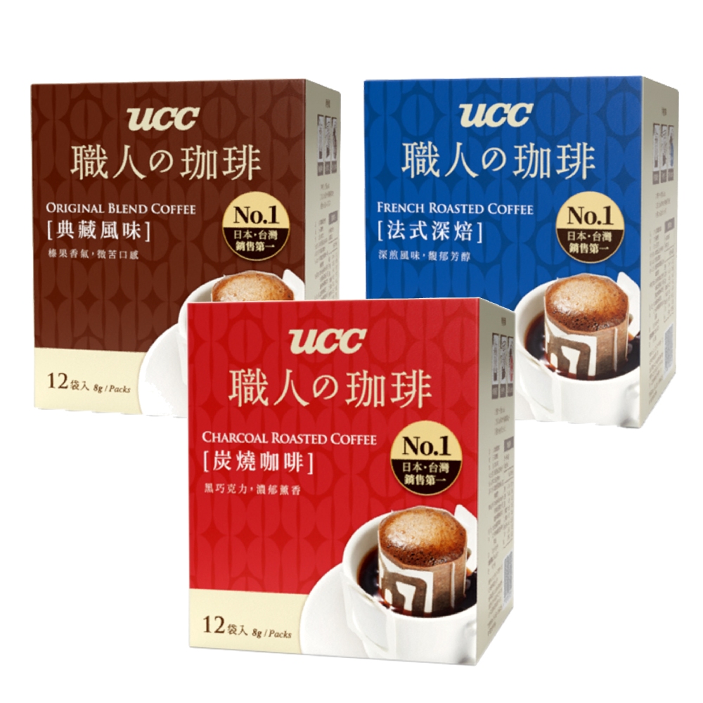 UCC濾掛式咖啡綜合3盒組(典藏+炭燒+法式深焙)