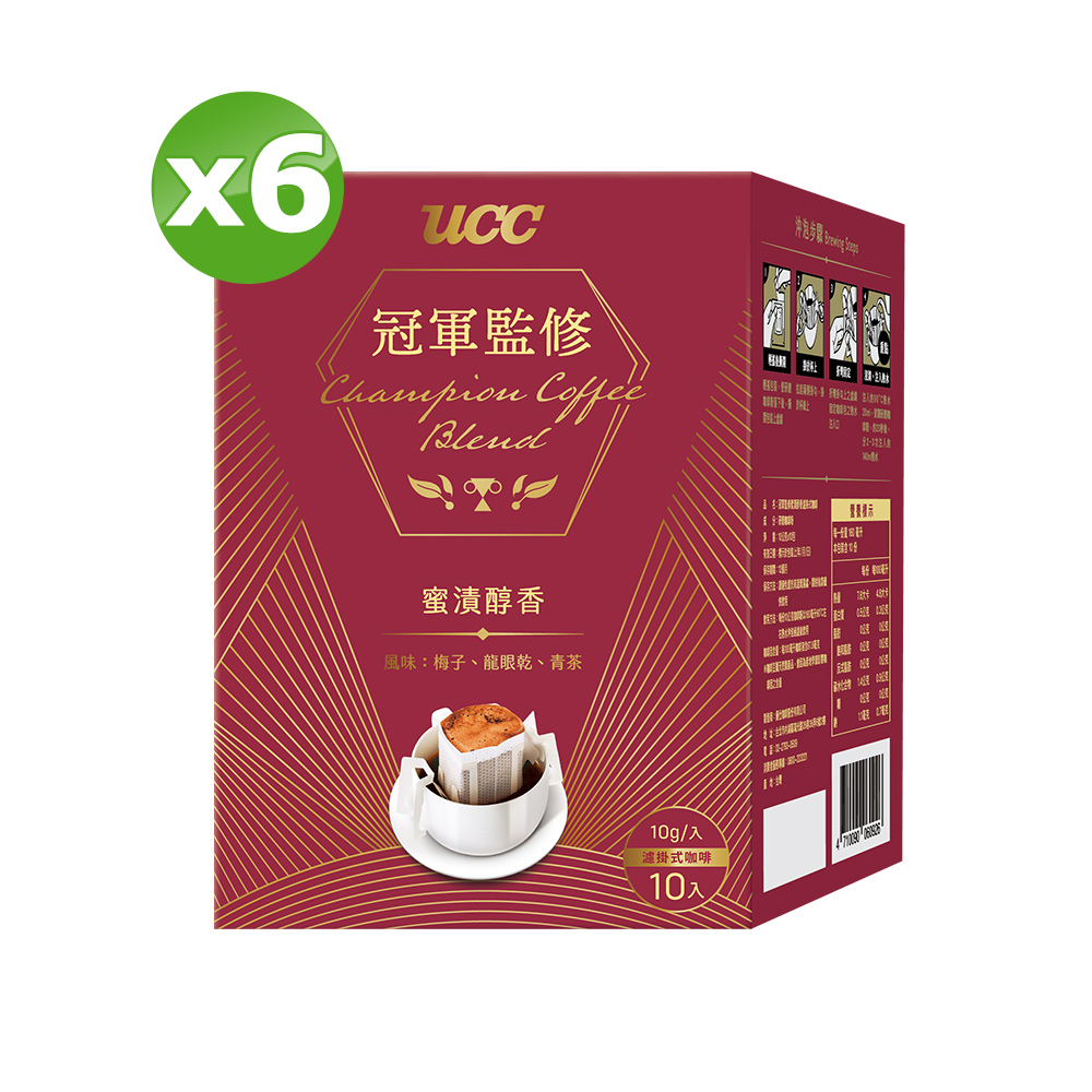UCC 冠軍監修密漬醇香濾掛式咖啡10g*10包/盒*6盒