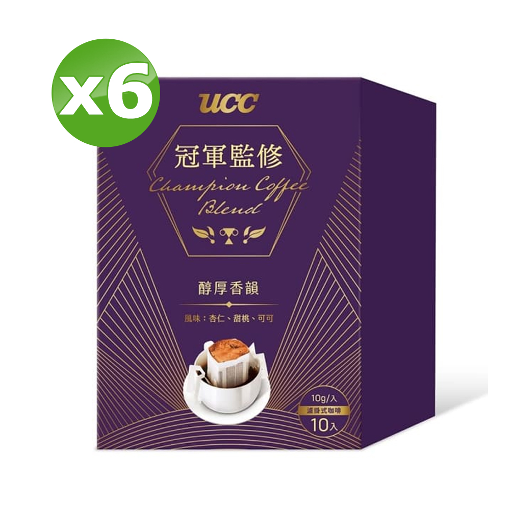 UCC 冠軍監修醇厚香韻濾掛式咖啡10g*10包/盒*6盒