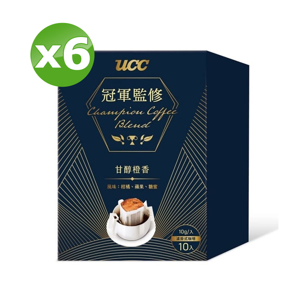 UCC 冠軍監修甘醇橙香濾掛式咖啡10g*10包/盒*6盒