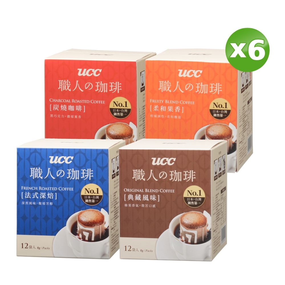 UCC 濾掛式咖啡(口味多選/盒)x6盒