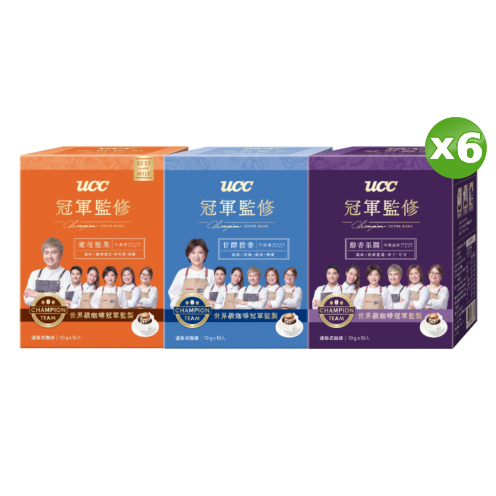 冠軍監修綜合濾掛式咖啡(10gX10入/盒)X6盒