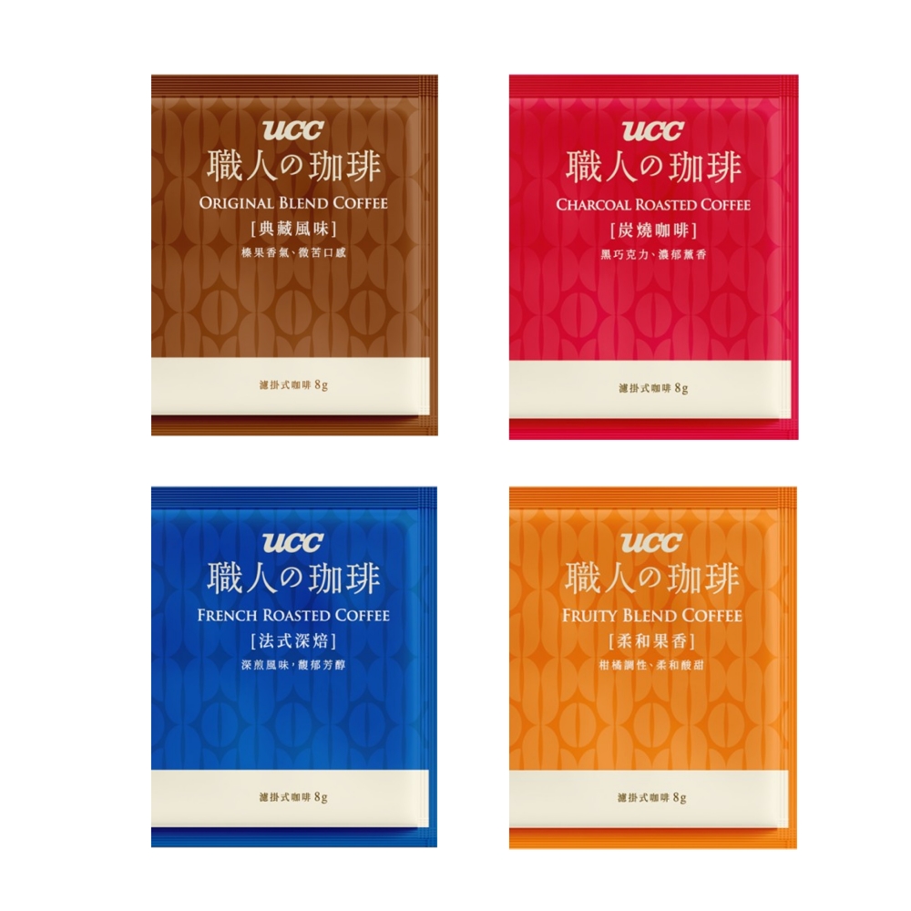 【UCC】炭燒咖啡濾掛式咖啡8gX60包/箱