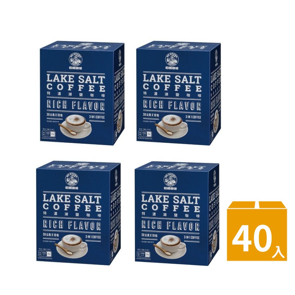 《金車》伯朗特濃湖鹽咖啡30g*10入x4盒