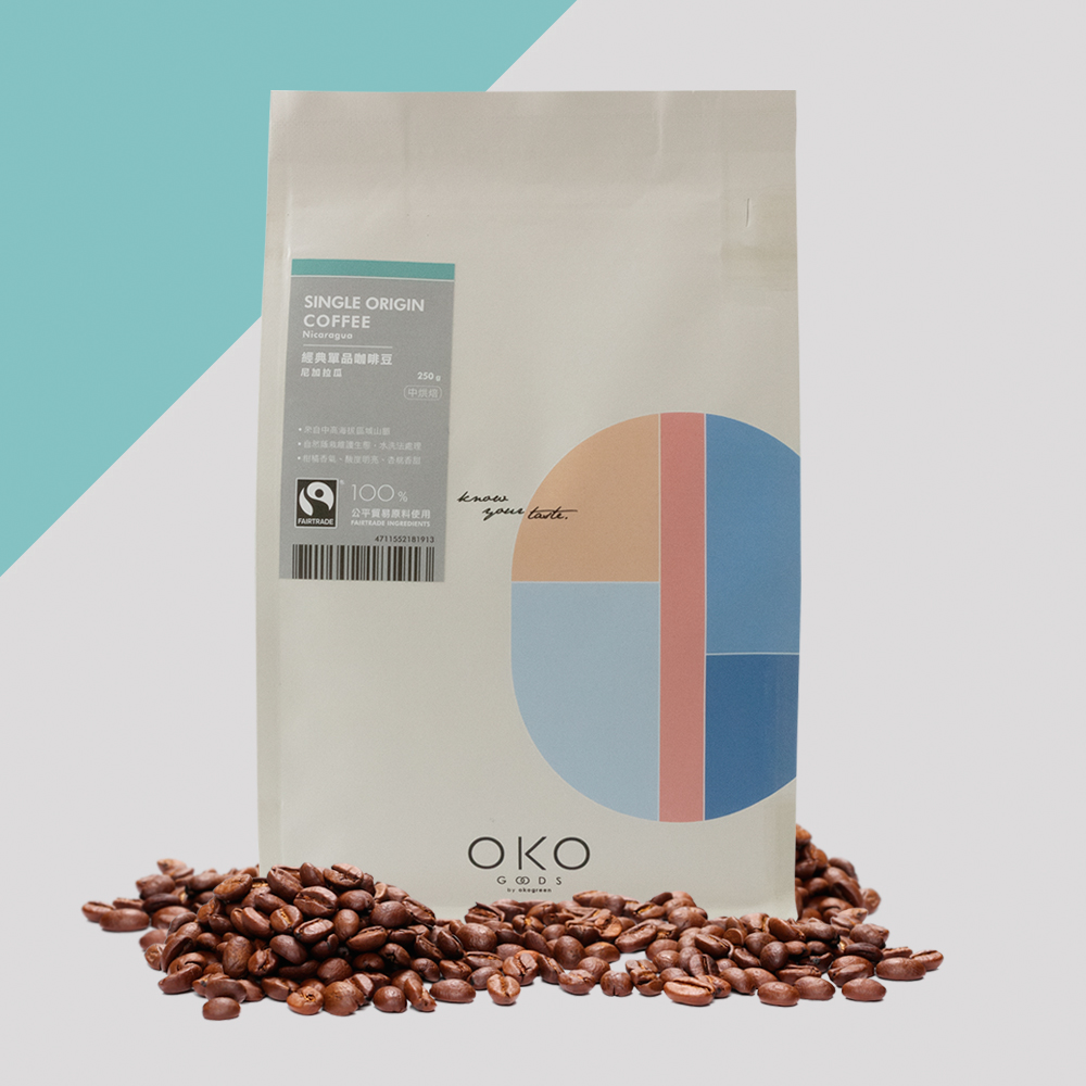 【生態綠OKO】單品咖啡豆﹧尼加拉瓜﹧中烘焙（250g）