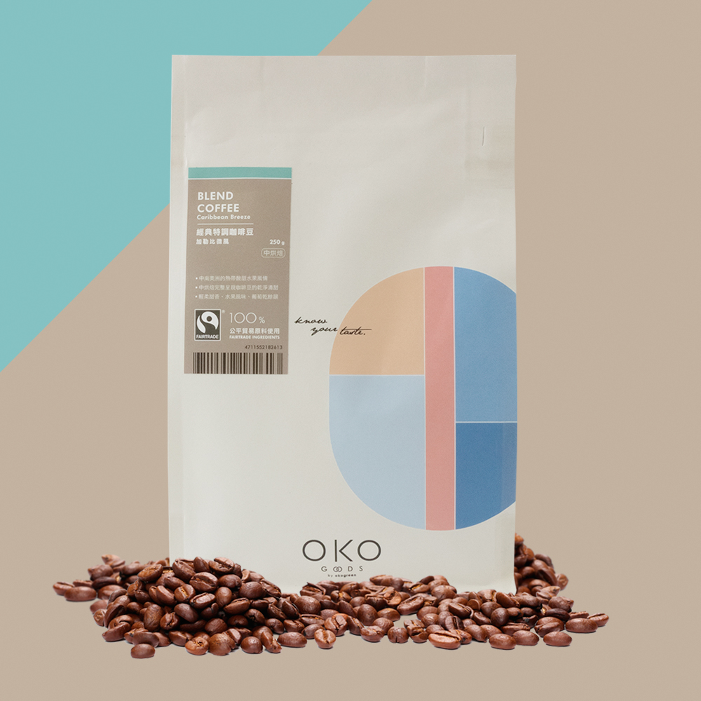 【生態綠OKO】特調咖啡豆﹧加勒比微風﹧中烘焙（250g）