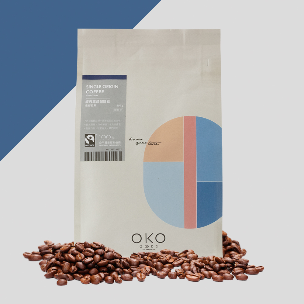 【生態綠OKO】單品咖啡豆﹧宏都拉斯﹧中淺烘焙（250g)