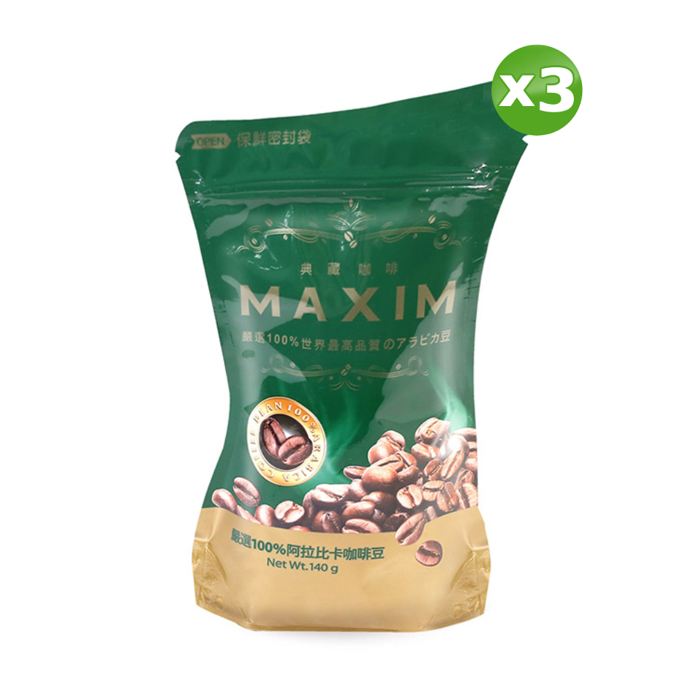 Maxwell麥斯威爾 MAXIM典藏咖啡環保包(140g)X3包
