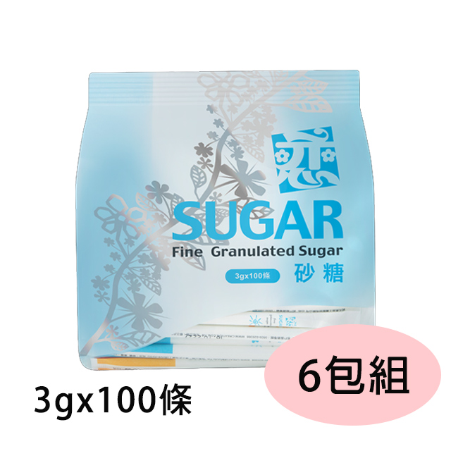 【6包組】戀砂糖包3g(長條)100入