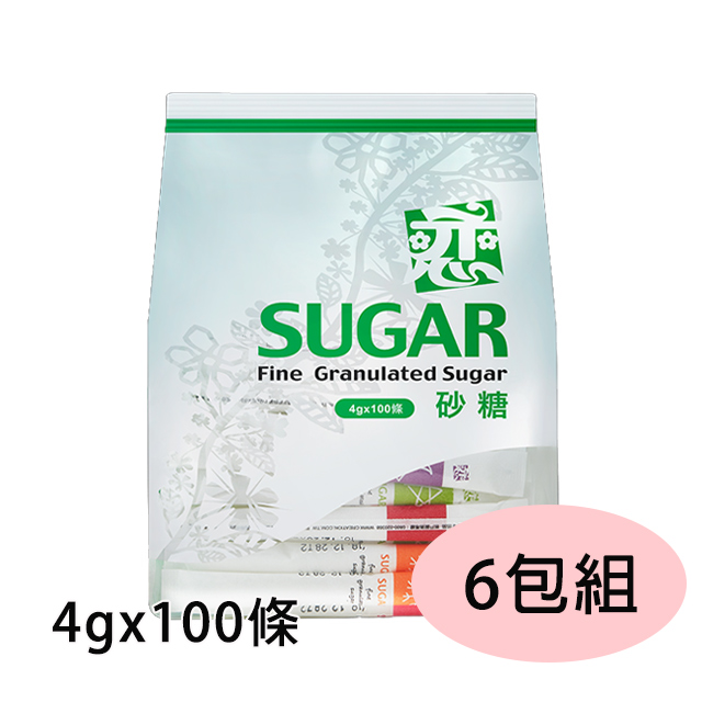 【6包組】戀砂糖包4g(長條)100入