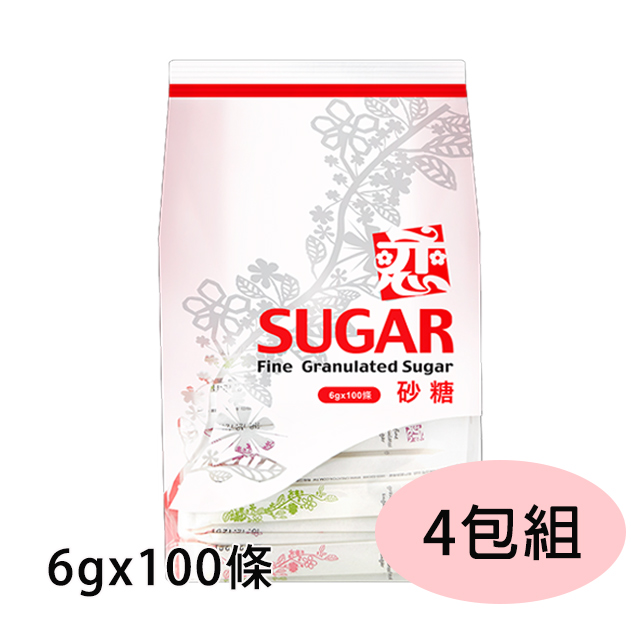 【4包組】戀砂糖包6g(長條)100入