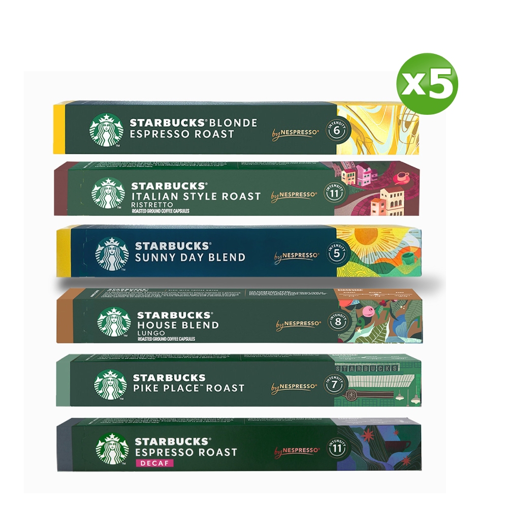 Starbucks星巴克咖啡膠囊(10入/盒) 5盒組