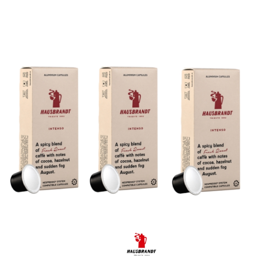 【HAUSBRANDT】INTENSO 咖啡膠囊(5gX10入/盒X3盒 適用於Nespresso膠囊咖啡機)