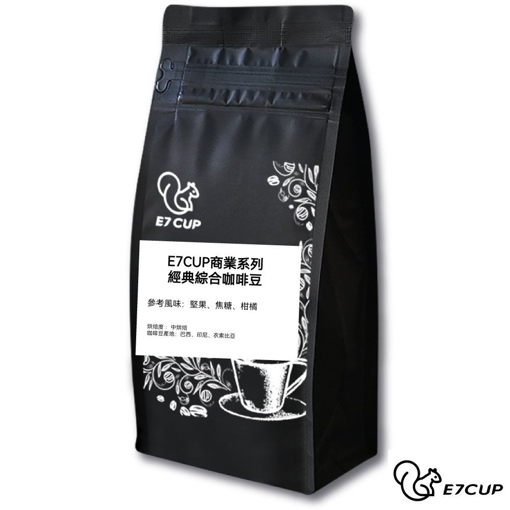 E7CUP商業系列-經典綜合咖啡豆(400G)