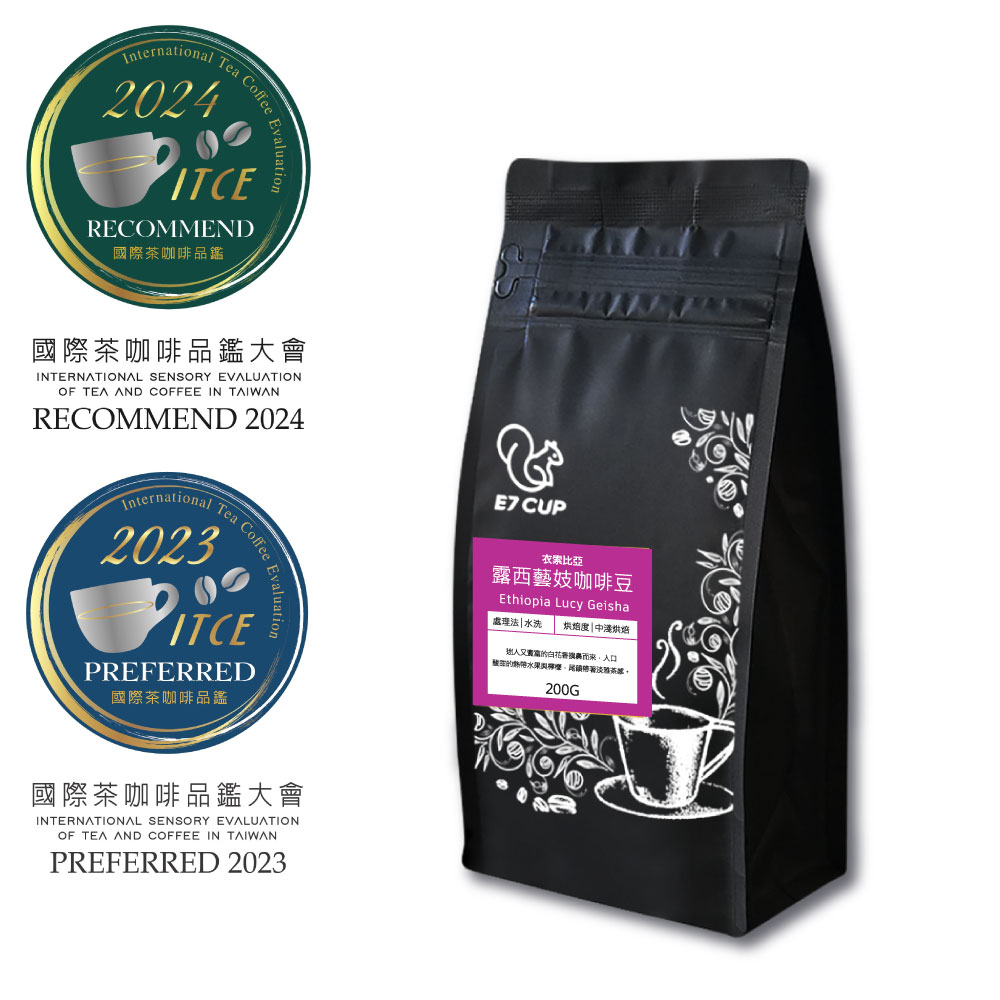 E7CUP衣索比亞-露西藝妓咖啡豆(200G)