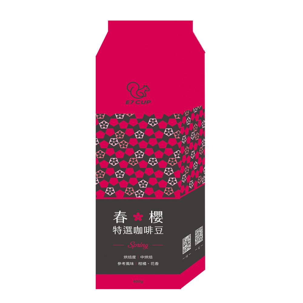 E7CUP-春櫻特選咖啡豆(400g)