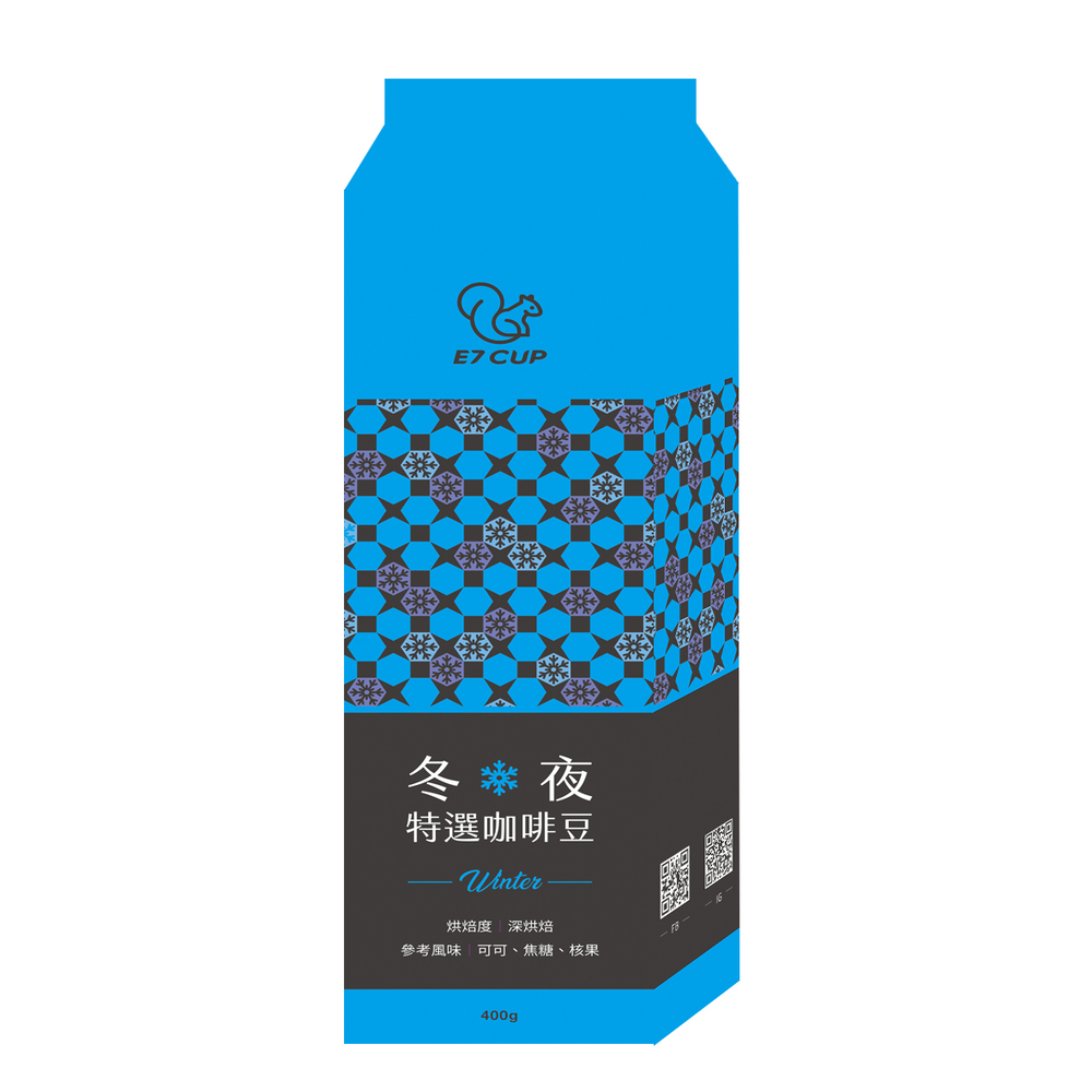 E7CUP-冬夜特選咖啡豆(400g)
