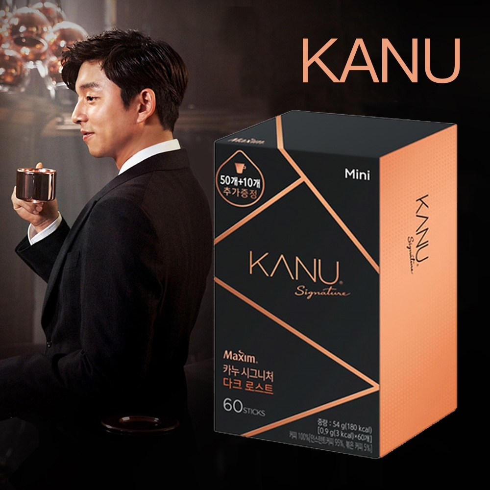 【Maxim】KANU 升級版 signature 炭焙深焙 美式咖啡(60入x0.9g)