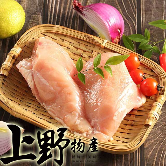 【上野物產】2包組-新鮮真空包裝無骨雞胸肉(1000g土10%/包)