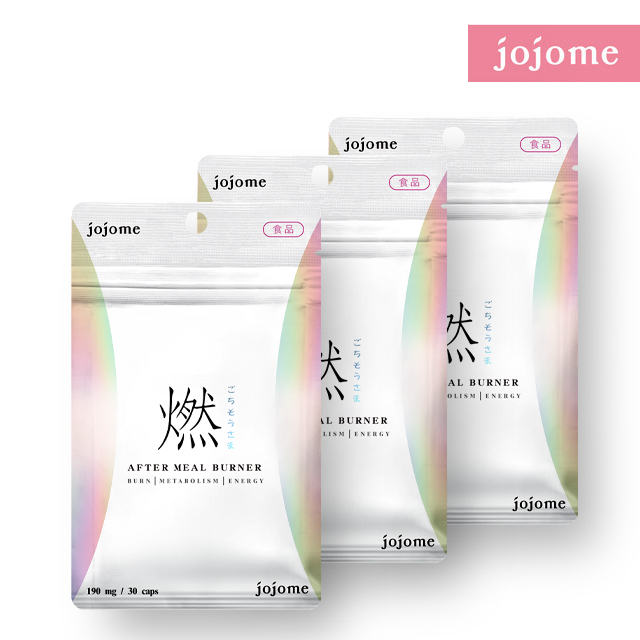 jojome 餐後燃動錠(每顆797mg)(30顆/包*3包)