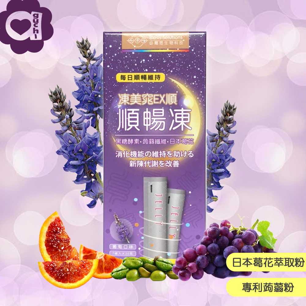 必爾思 凍美窕EX順-順暢凍/酵素果凍 (20克X7條)/盒 日本葛花萃取粉及專利蒟蒻粉 一試就有感