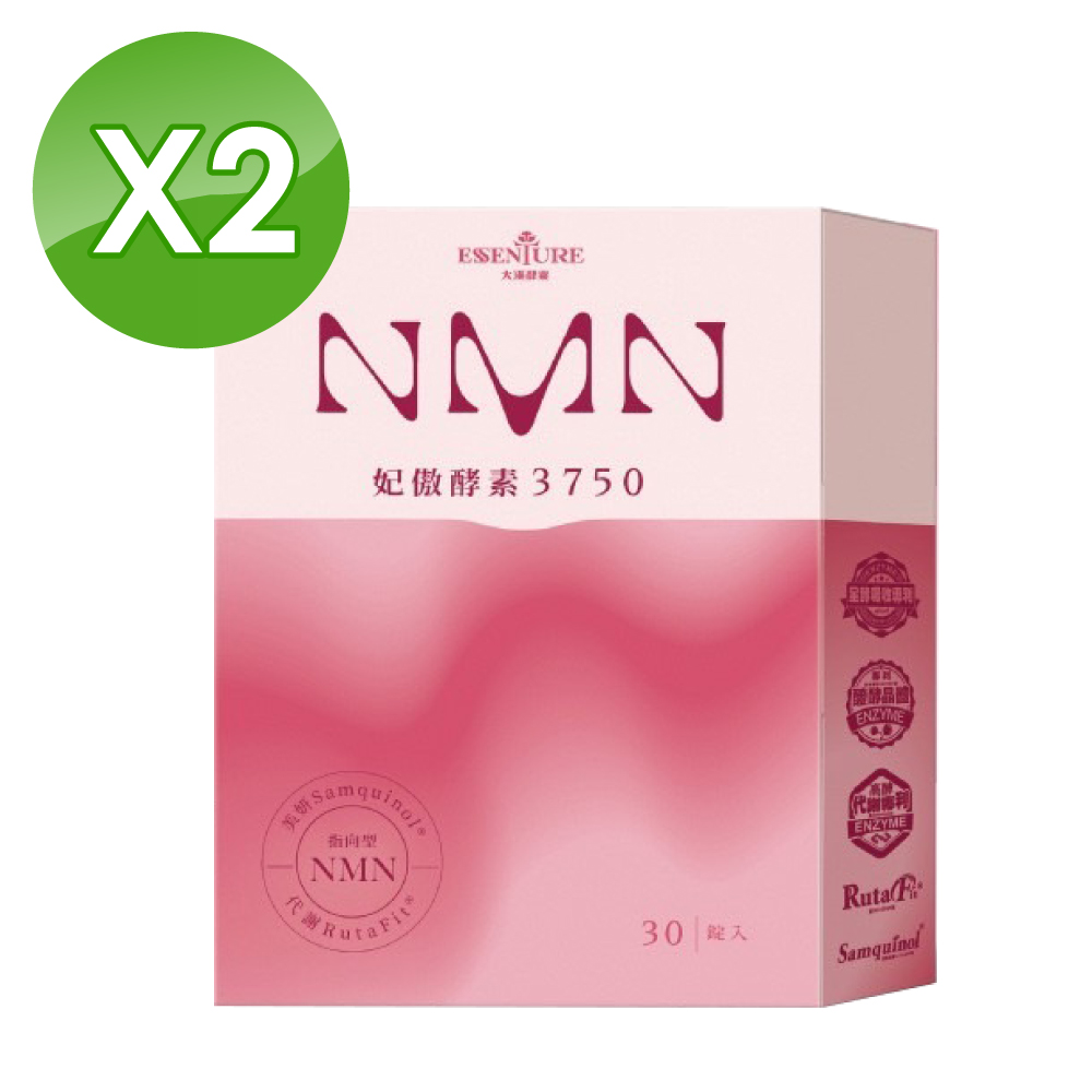 【大漢酵素】 NMN妃傲酵素3750(全素) 2入組(30錠/盒)