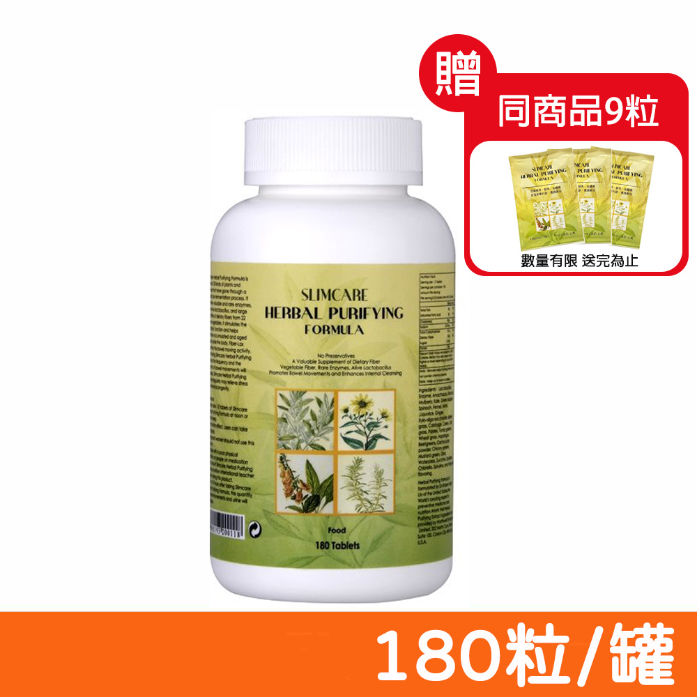 【SLIMCARE】纖膳錠 酵素錠 180粒/罐