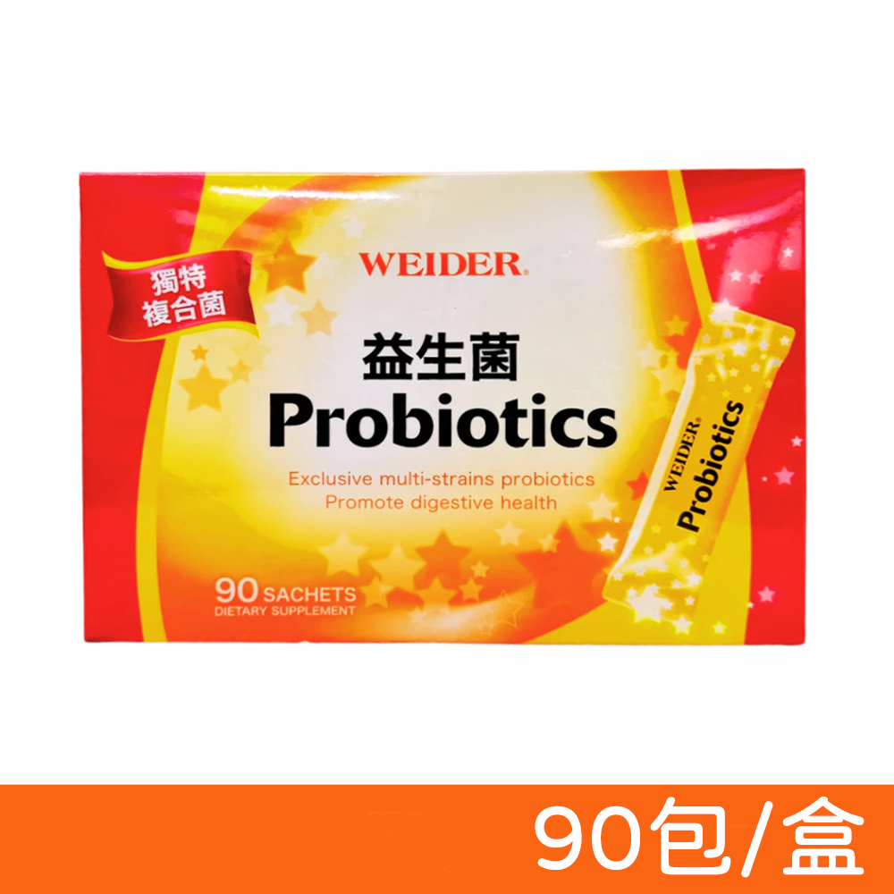【威德】益生菌 90包/盒