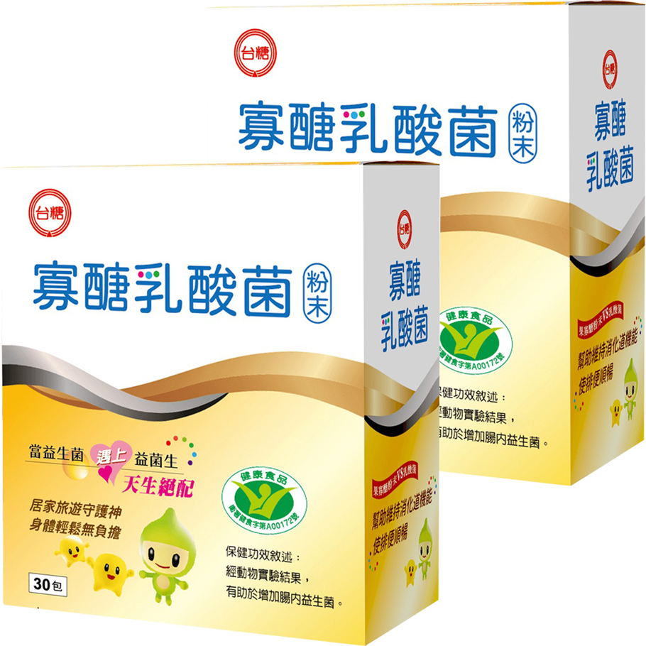 【臺糖】寡醣乳酸菌(30包)x2盒