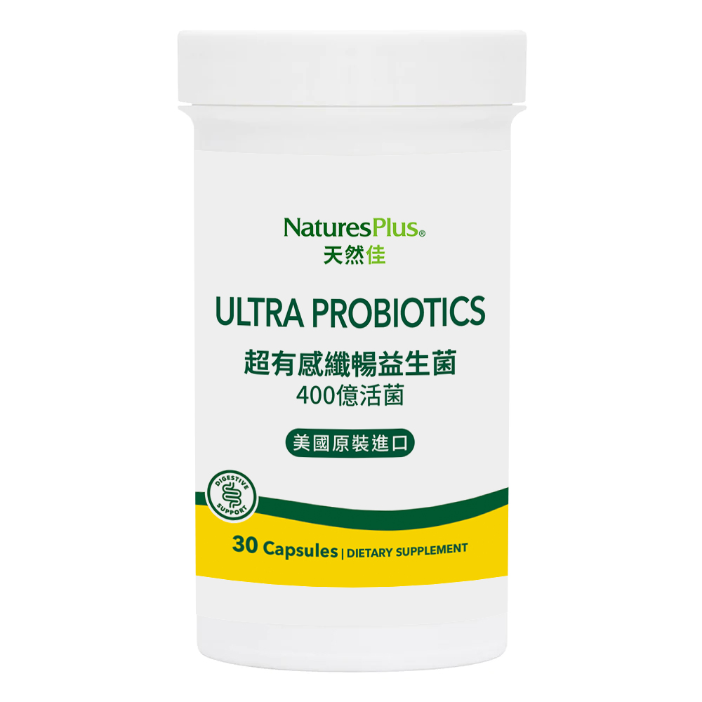【NaturesPlus 天然佳】超有感纖暢益生菌 (30顆/瓶)