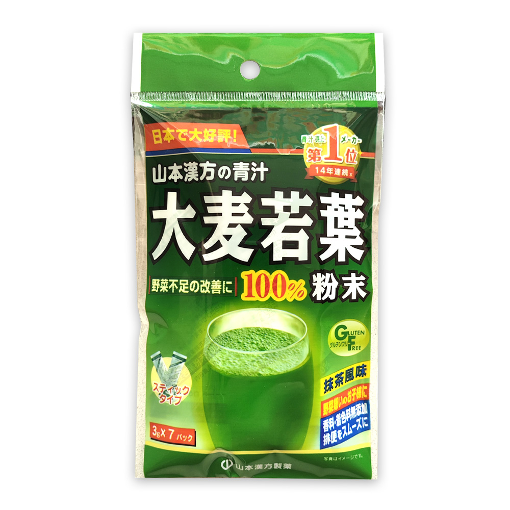 【KANPO-YAMAMOTO 山本漢方】日本原裝 大麥若葉粉末(3公克X 7包 /袋)