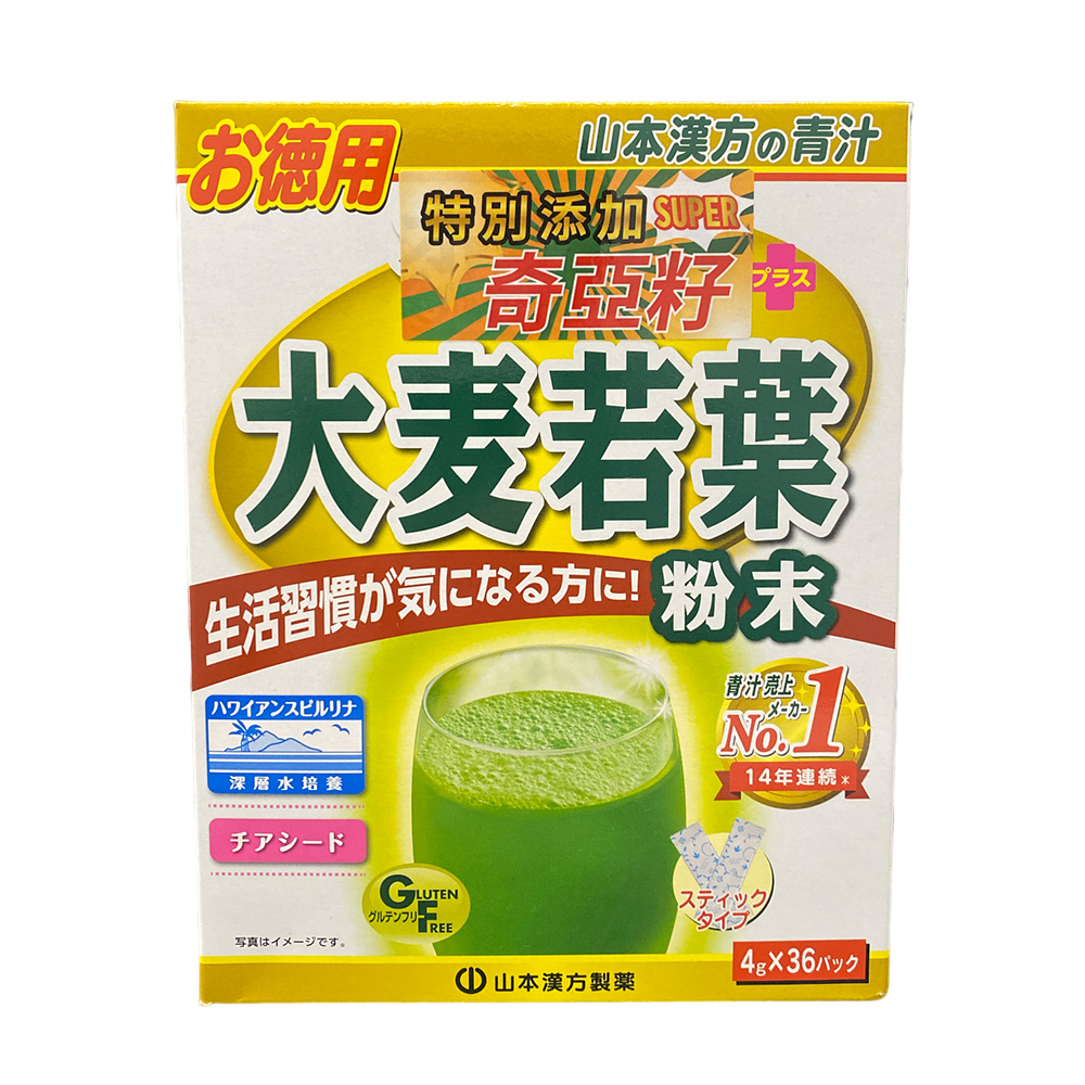 【KANPO-YAMAMOTO 山本漢方】日本原裝 大麥若葉+奇亞籽(4g x 36包/盒)