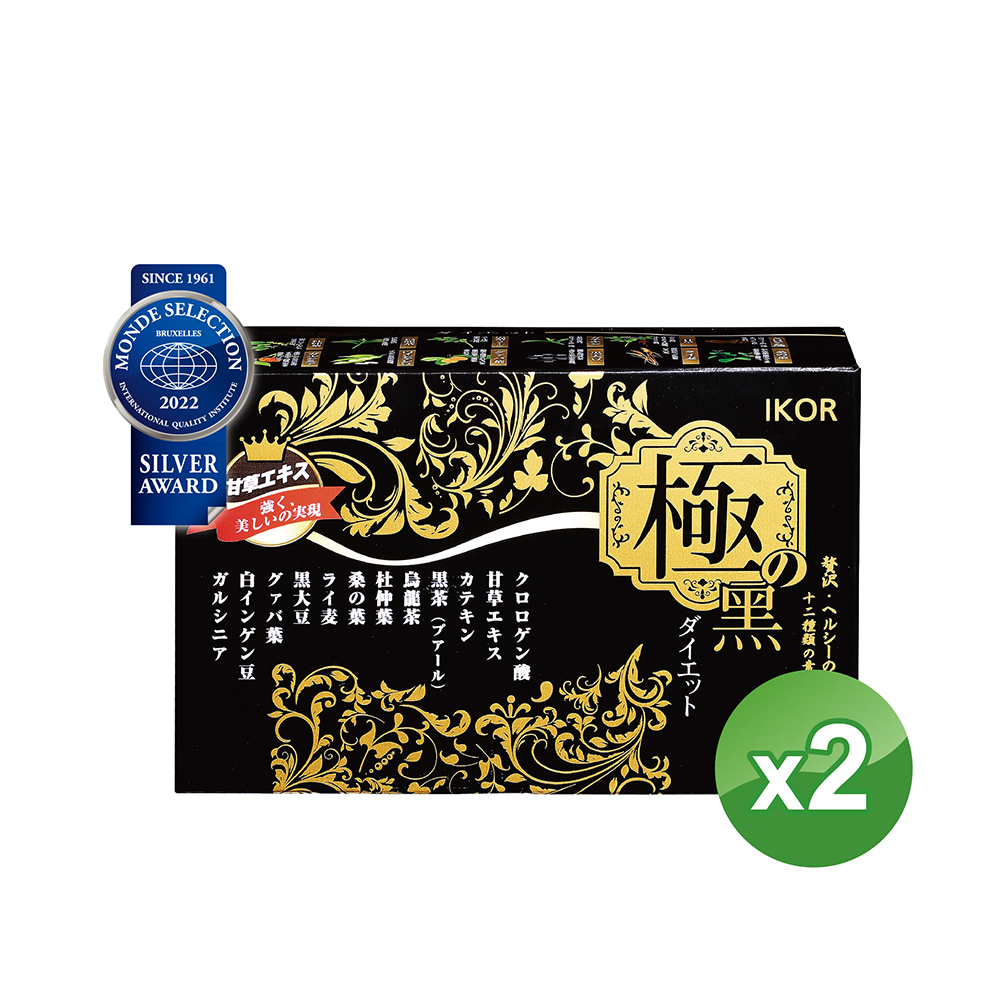 【IKOR醫珂】 極黑逆綠咖啡豆萃取物x2盒(15袋/盒)