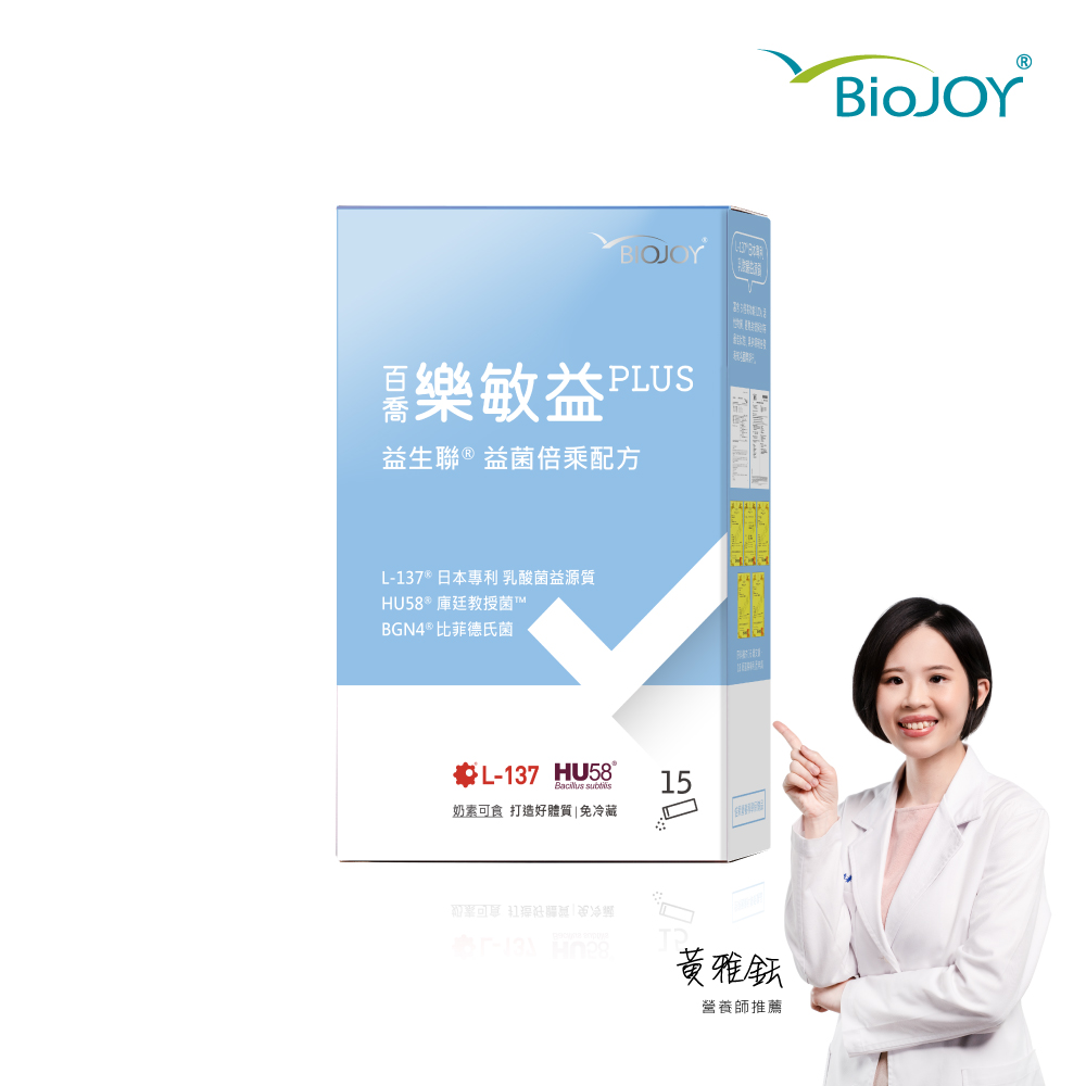 《BioJoy百喬》樂敏益PLUS益生菌-益生聯®配方(15包/盒)