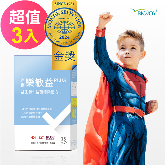 《BioJoy百喬》樂敏益PLUS益生菌-益生聯®配方(2gx15包)x3盒