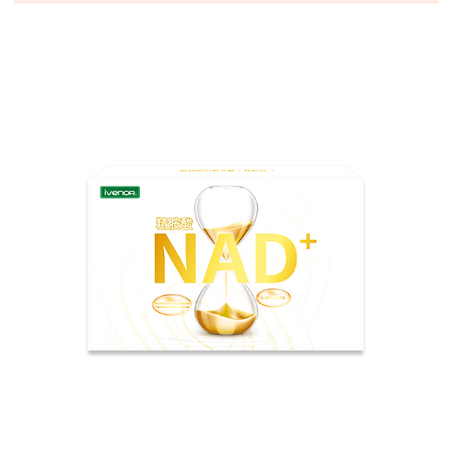 【IVENOR】NAD+1盒(30粒/盒)