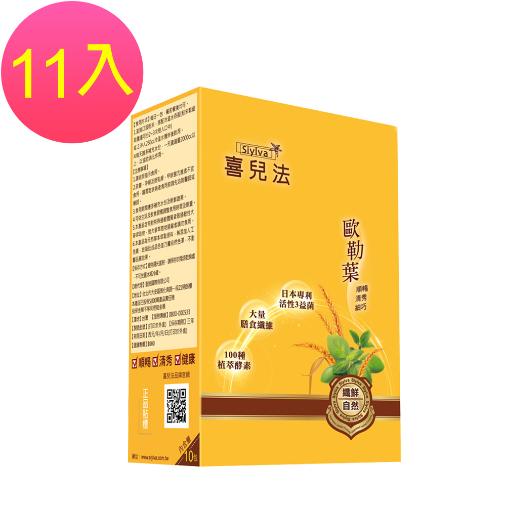 喜兒法歐勒葉纖鮮自然(粉狀)11盒(5gx10包/盒) 共110包