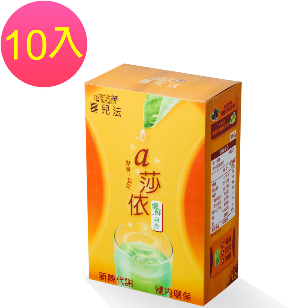 喜兒法a莎依纖鮮自然粉(茶包式包裝)10盒(5gx10包/盒) 共100包