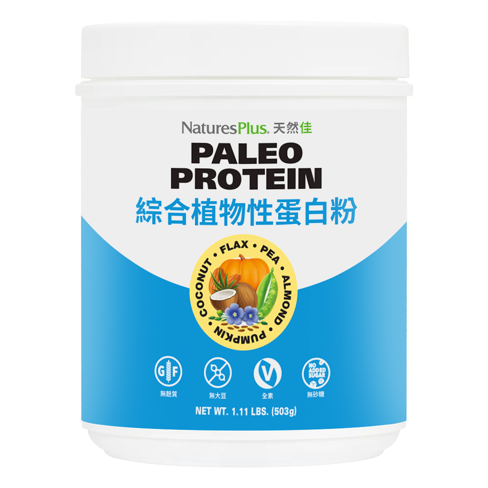 【NaturesPlus 天然佳】Paleo綜合植物性蛋白粉(503公克/瓶)