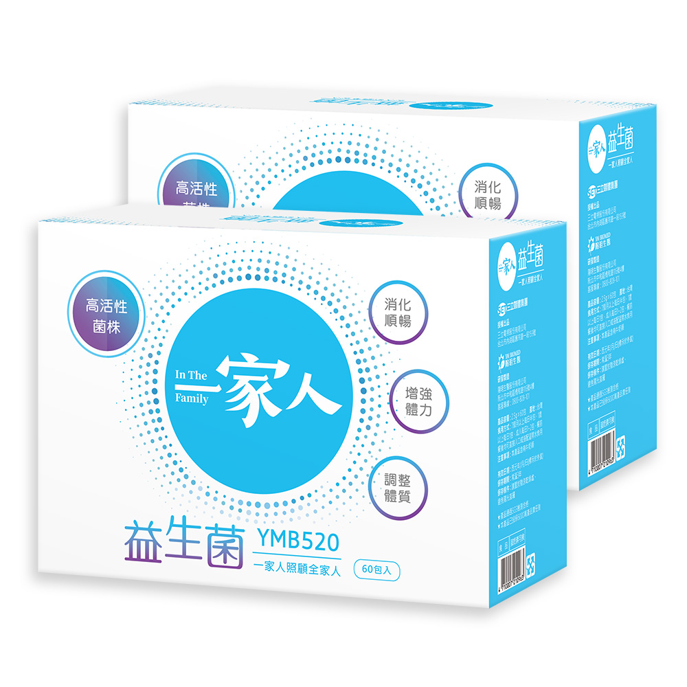 【YM BIOMED 陽明生醫】一家人益生菌60包X2盒