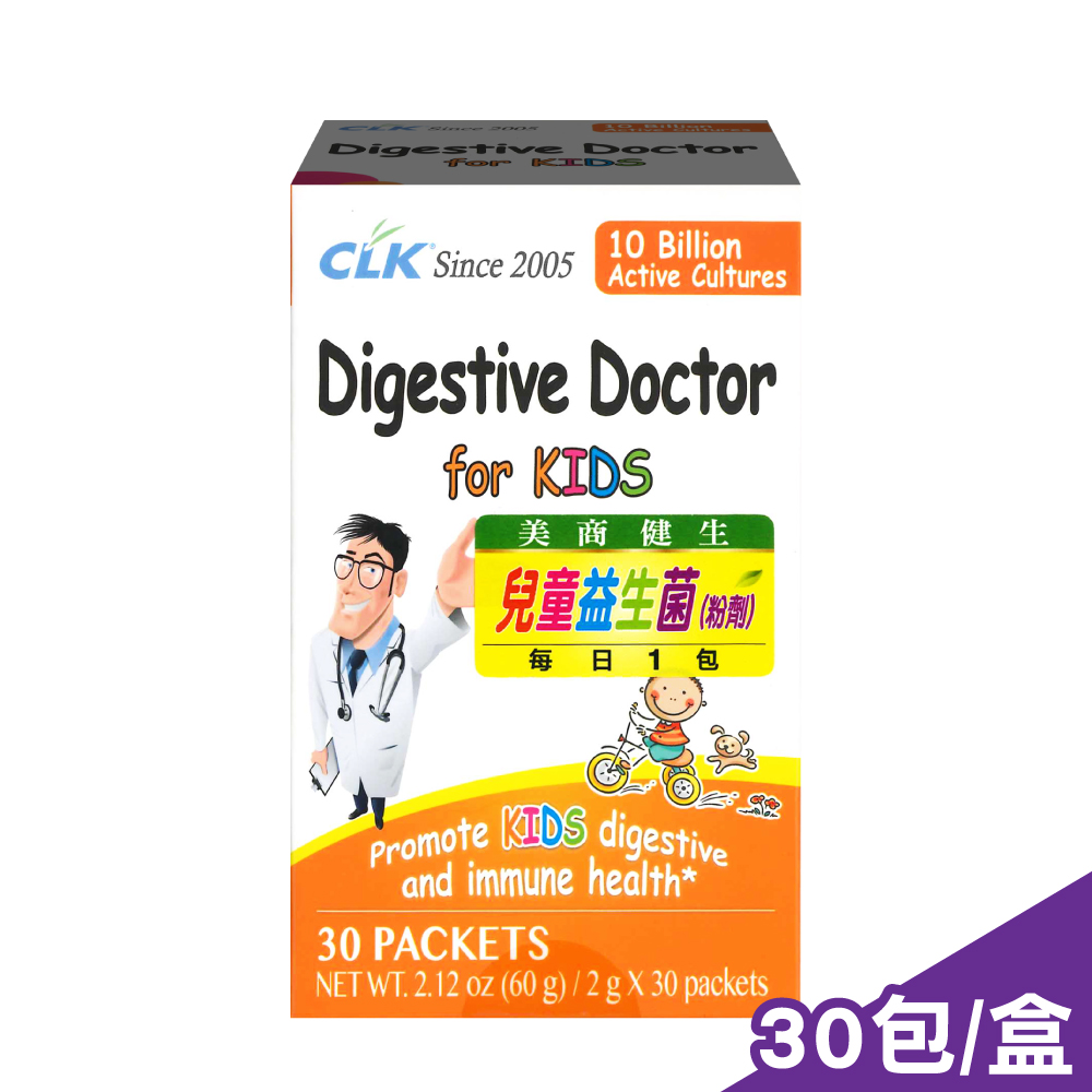 CLK 健生 兒童益生菌 30包/盒