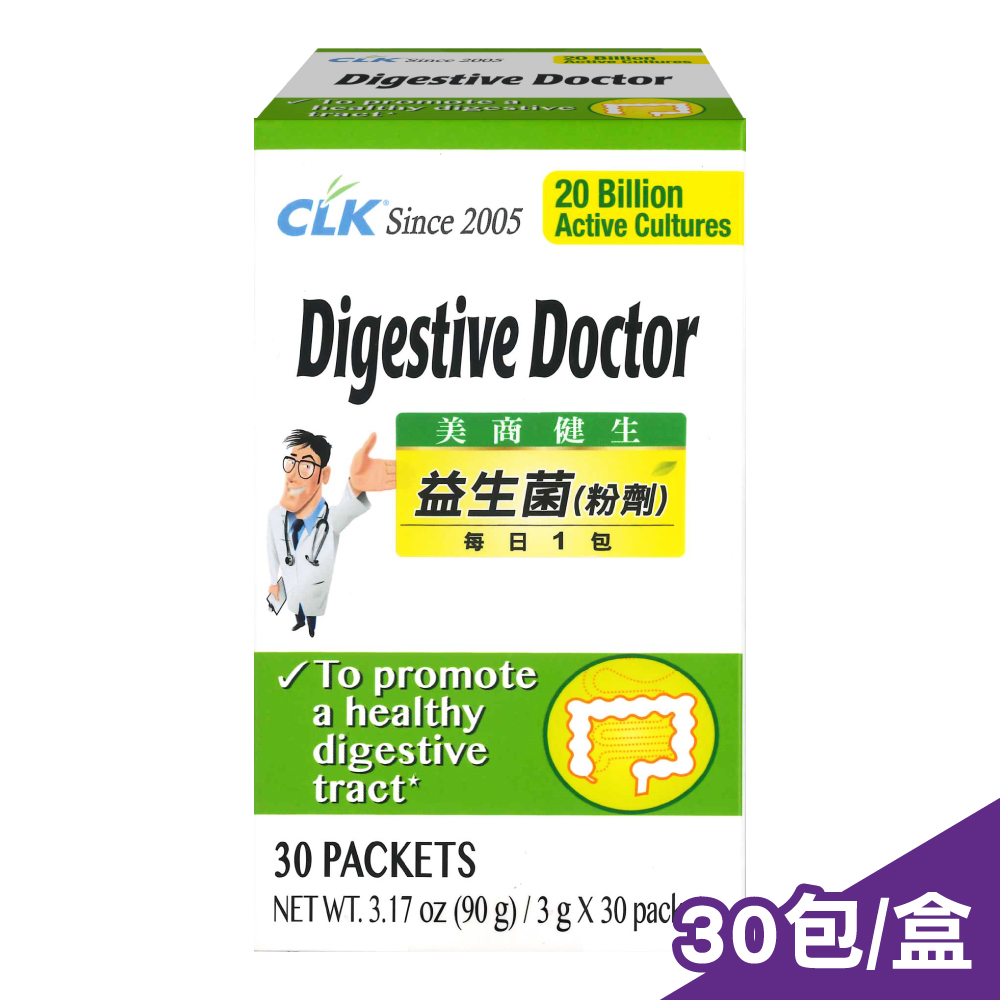 CLK 健生 益生菌(粉劑) 3gX30包/盒