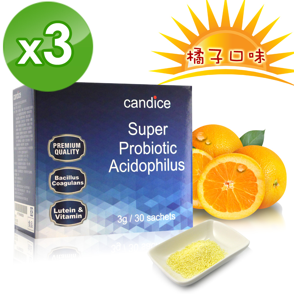 【Candice】康迪斯7+1孢子型益生菌即溶粉粒三盒組（30包/盒）