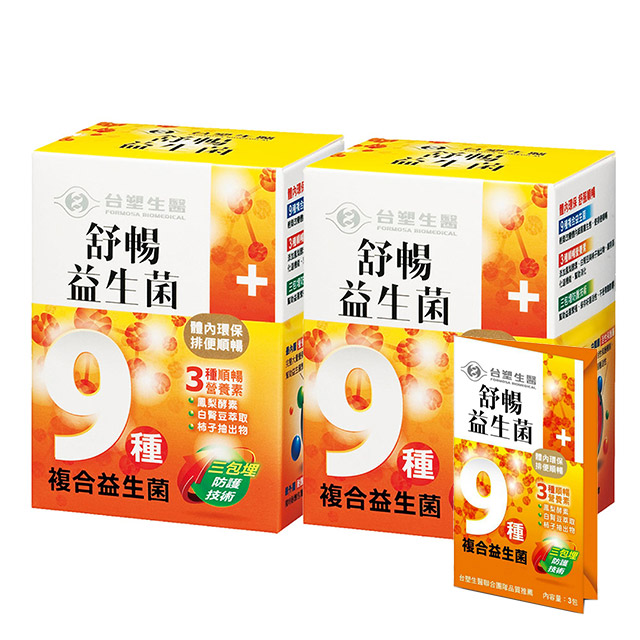 【台塑生醫】舒暢益生菌(30包入/盒) 2盒/組加碼贈4g3包