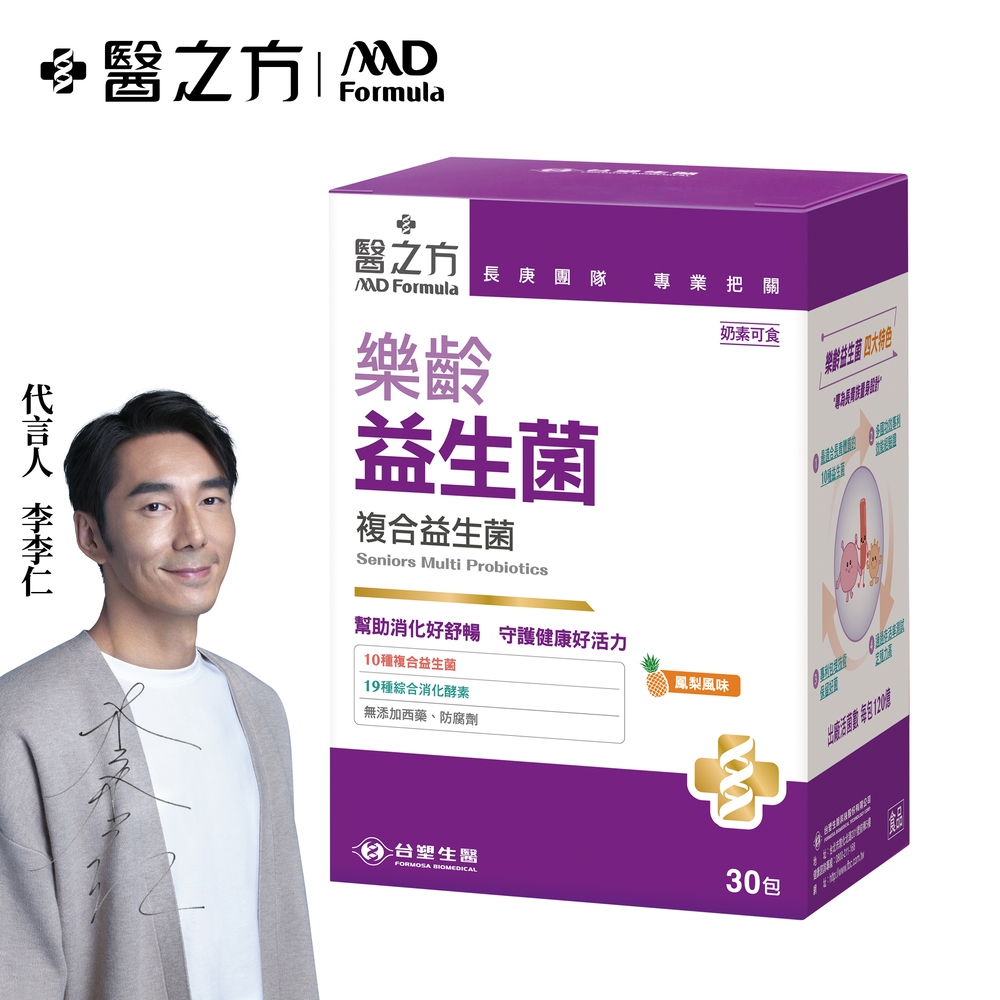 【臺塑生醫】樂齡益生菌(3g*30包/盒)