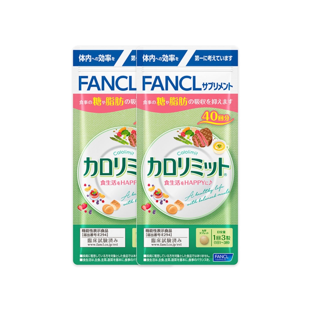 【日本 FANCL】芳珂-FUN口吃 美體錠120粒X2包(40日份/包)